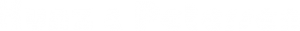 Kunz & Petersen Bauklempnerei - Dachdeckerei - Sanitärtechnik - Heizungsbau in Hamburg Historie 04 Logo